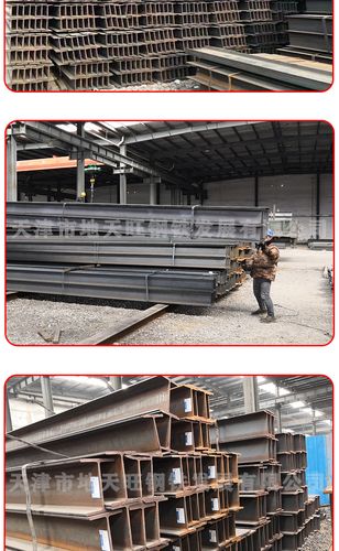 h型钢材欧标工程搭建钢结构 q235镀锌热轧700x300鞍山宝德厂批发